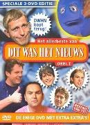 Dit was het nieuws 1 - DVD, Cd's en Dvd's, Dvd's | Tv en Series, Verzenden, Nieuw in verpakking