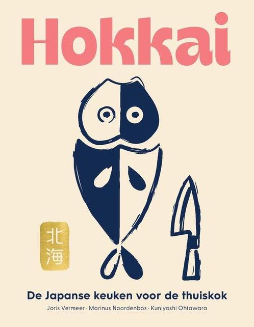 9789090379449 Hokkai - De Japanse keuken voor de thuiskok, Boeken, Kookboeken, Zo goed als nieuw, Verzenden