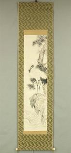 Pine and Crane with Appraised Box by Hata Shiun  (b1835)
