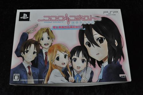 Kokoro Connect: Yochi Random