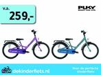 Puky Youke - Kinderfiets - 18 inch - 5-7 jaar, Fietsen en Brommers, Fietsen | Kinderfietsjes, Ophalen of Verzenden, Nieuw, 16 tot 20 inch