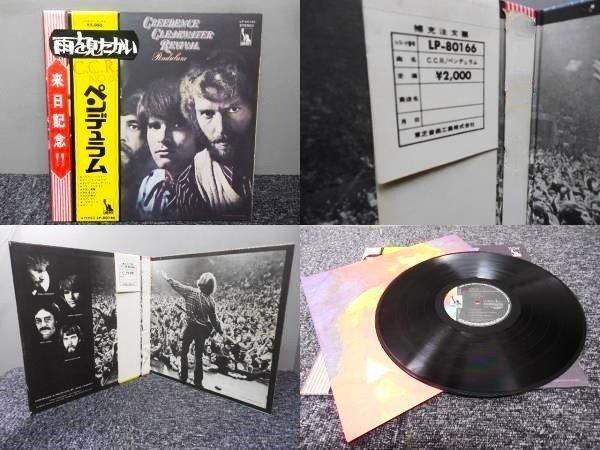 Creedence Clearwater Revival - Pendulum /With Rare Japan, Cd's en Dvd's, Vinyl Singles