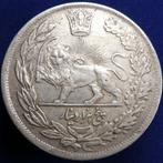 Kadjar. Ahmad Shah. 5000 Dinar 1341 = AD 1922/23. Rev:, Postzegels en Munten, Munten | Europa | Niet-Euromunten