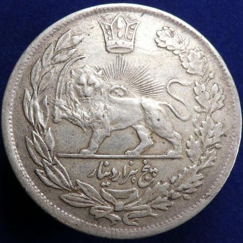 Kadjar. Ahmad Shah. 5000 Dinar 1341 = AD 1922/23. Rev:, Postzegels en Munten, Munten | Europa | Niet-Euromunten