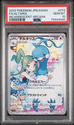 Pokémon Graded card - INCANDESCENT ARCANA - #074 - s11a -, Hobby en Vrije tijd, Verzamelkaartspellen | Pokémon, Nieuw