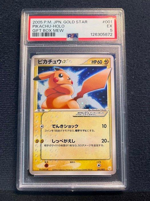 Pokémon - 1 Graded card - Pikachu Gold Star Holo - PSA 5, Hobby en Vrije tijd, Verzamelkaartspellen | Pokémon