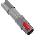 Dyson Quick Release Extension Hose V8, SV10 - 967764-02, Huis en Inrichting, Overige Huis en Inrichting, Ophalen of Verzenden