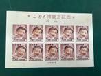 Japan 1949 - Blok kinder dag - Scott 456a, Postzegels en Munten, Postzegels | Azië, Gestempeld