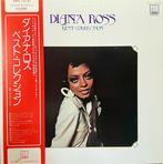 Diana Ross, Arabesque - Diverse artiesten - 2x 1st Japan, Nieuw in verpakking
