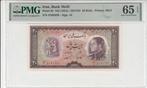 65 v Chr Iran P 65 20 Rials Nd 1954 Pmg 65 Epq, Postzegels en Munten, Bankbiljetten | Europa | Niet-Eurobiljetten, Verzenden