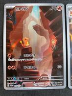Pokémon - 2 Card Charmander [168/165] & Charmeleon [169/165], Hobby en Vrije tijd, Verzamelkaartspellen | Pokémon, Nieuw