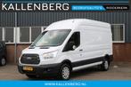 Ford Transit 350 2.0 TDCI RWD L3H3 Trend / Laadruimte inrich, Auto's, Bestelauto's, Wit, Nieuw, Ford, Lease