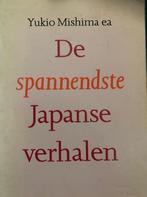 De spannendste Japanse verhalen 9789067564847 Yukio Mishima, Verzenden, Gelezen, Yukio Mishima