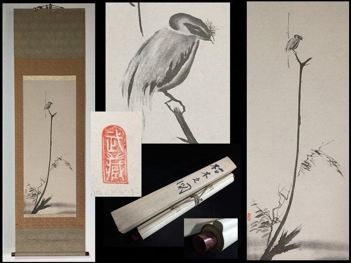 / Japanese Vintage Hanging Scroll KAKEJIKU / Silk /, Antiek en Kunst, Antiek | Overige Antiek