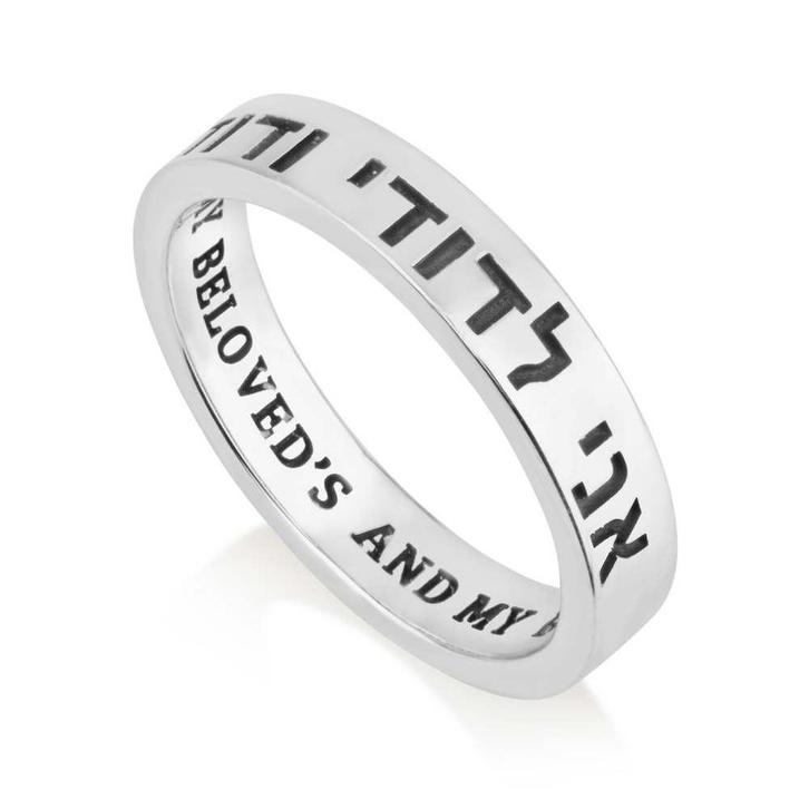 Zilveren Ring van Marina uit Israel, 4mm breed met de He..., Sieraden, Tassen en Uiterlijk, Ringen