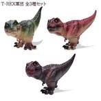 Carnivores: Dinosaur Hunter Chibi Chunky PVC Statues The T-R, Nieuw