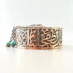 Sieradendoos - Zilver - Islamic Silver 900 Box, Antiek en Kunst, Antiek | Goud en Zilver