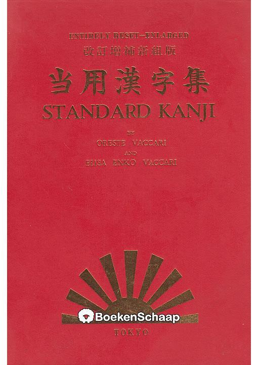 Standard Kanji Elisa Enko Vaccari, Oreste Vaccari, Boeken, Kunst en Cultuur | Beeldend, Verzenden