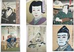 Rare set album of Kawase Hasuis cover designs with kabuki, Antiek en Kunst