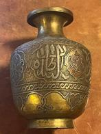 Islamitisch kunstvaas van brons en zilver. - Midden-Oosten -, Antiek en Kunst