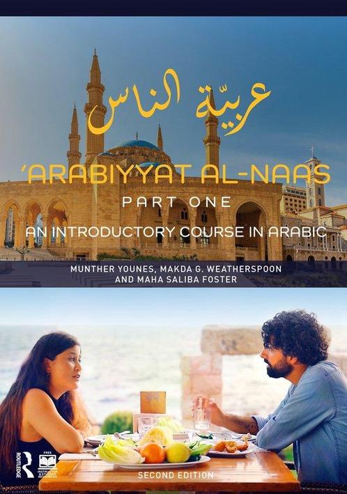 9781138492868 Arabiyyat al-Naas (Part One), Boeken, Studieboeken en Cursussen, Nieuw, Verzenden