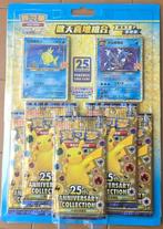 Pokémon - 1 Blisterverpakking - Pokemon 25 anniversary, Nieuw