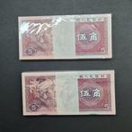 China. - 200 x 5 Jiao - 1980 - Pick 883 (Zonder