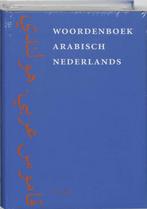 9789054600794 Woordenboek Arabisch-Nederlands, Boeken, Nieuw, Onbekend, Verzenden