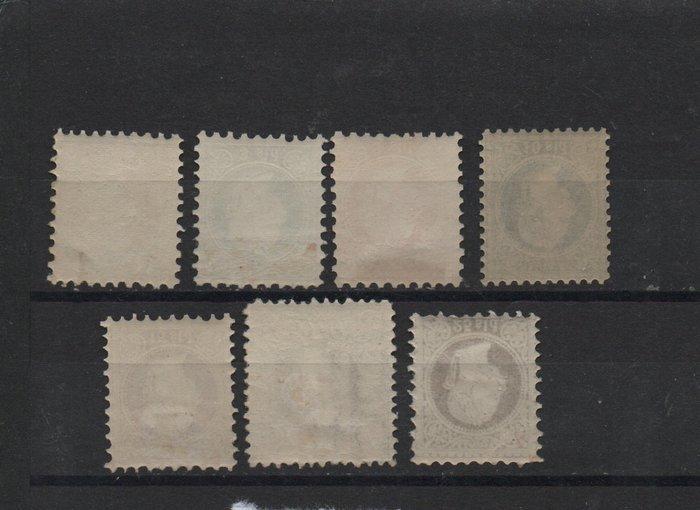 Levant (Oostenrijks postkantoor) 1867/1867 - Kaiserköpfe, Postzegels en Munten, Postzegels | Europa | Oostenrijk