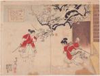Two of Triptych,  - 1897 (Meiji 30) - Yosai Nobukazu