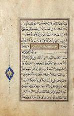 Unknown - Koran - Persia - MidC16th - 1560, Nieuw