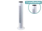 Profile Torenventilator - 50W - 3 Snelheden - Wit, Verzenden, Nieuw