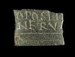 Oud-Romeins Brons Militair diploma-fragment. Spaanse