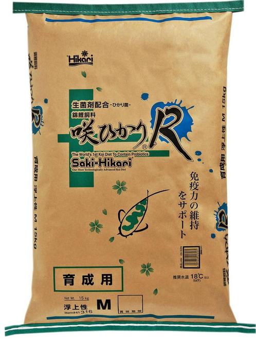 -R- Balance S 15 Kg | Saki Hikari, Tuin en Terras, Vijvers, Nieuw, Ophalen of Verzenden