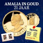 14 Karaat Gouden Amalia Uitgifte – slechts € 59,95 -, Losse munt, Goud