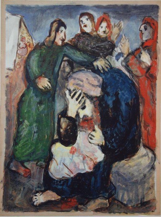 Marc Chagall (1887-1985) - Jacob pleurant son fils, Antiek en Kunst, Antiek | Overige Antiek