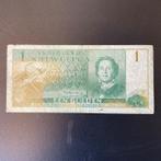 Nederlands-Nieuw-Guinea - 1 Gulden 1954 - Pick 11a
