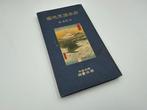 Japan - Japan; Japanese Historical Maps - Japanese, Boeken, Nieuw