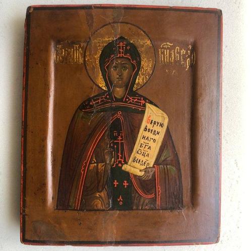 Icoon - Sint Eudokia - Hout, Antiek en Kunst, Kunst | Niet-Westerse kunst
