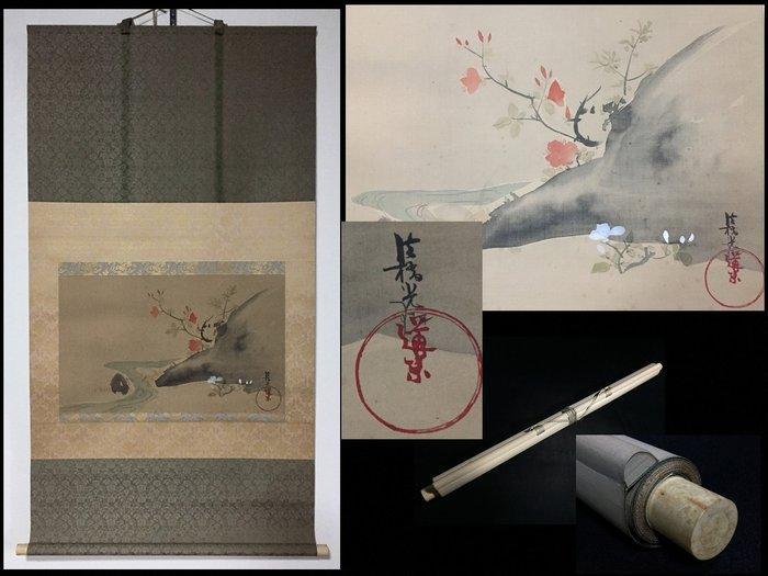 Azalea / Japanese Vintage Hanging Scroll KAKEJIKU / Silk /, Antiek en Kunst, Antiek | Overige Antiek