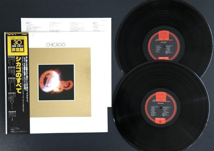 Chicago - Golden Grand Prix 30 / Special Nice Designed Only, Cd's en Dvd's, Vinyl Singles