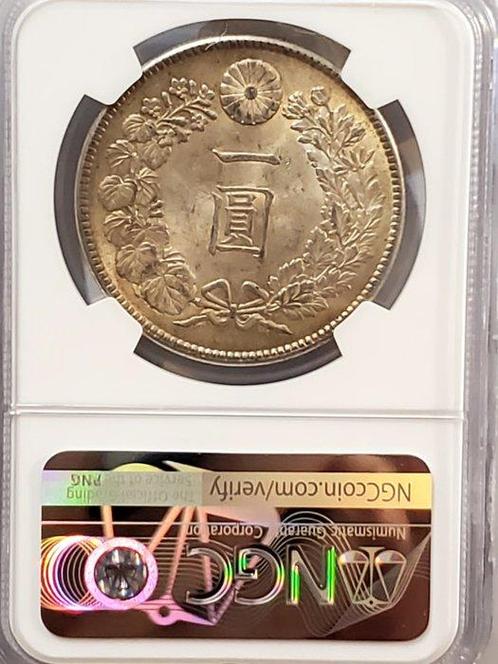 Japan. Meiji. 1 Yen year 45 (1912) MS63, Postzegels en Munten, Munten | Europa | Niet-Euromunten