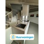 Te huur: Appartement Stationsplein in Roermond, Roermond, Limburg, Appartement