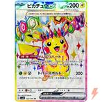 Pokémon - 1 Card - Pikachu Card, Hobby en Vrije tijd, Verzamelkaartspellen | Pokémon, Nieuw