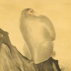 Monkey on Rock - with signature and seal Gyokushu  -