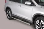 Side bars | Honda CR-V | 2016- | steps | 76mm, Ophalen of Verzenden, Nieuw, Honda