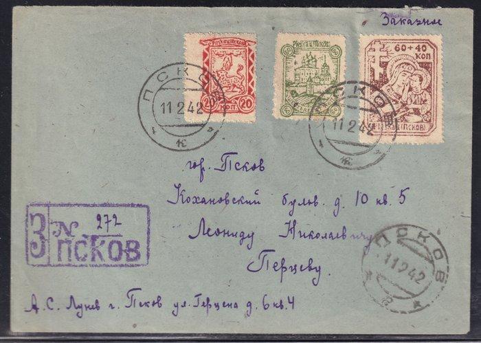 Duitse Rijk Bezetting Rusland 1939/1945 1941 - Aangetekende, Postzegels en Munten, Postzegels | Europa | Duitsland