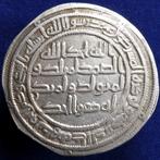 Umayyaden. al-Walid I ibn Abd al-Malik. Dirham struck at
