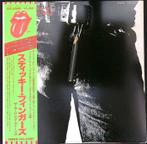 THE ROLLING STONES - Sticky Fingers - Japanese edition - LP
