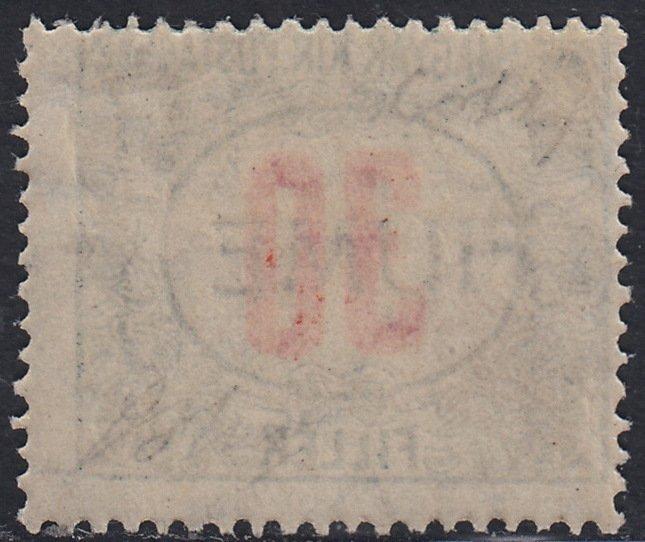 Fiume 1918 - Segnatasse uit Hongarije c.30 groen en rood, Postzegels en Munten, Postzegels | Europa | Italië